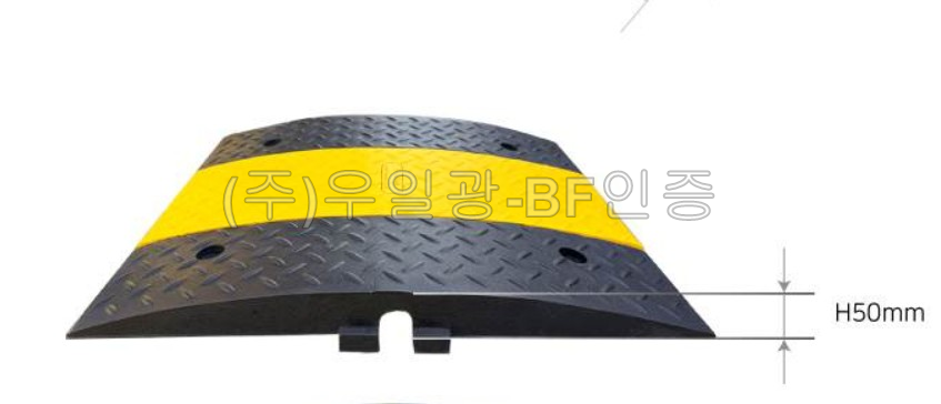 600 과속방지턱(결합형)
									몸통
