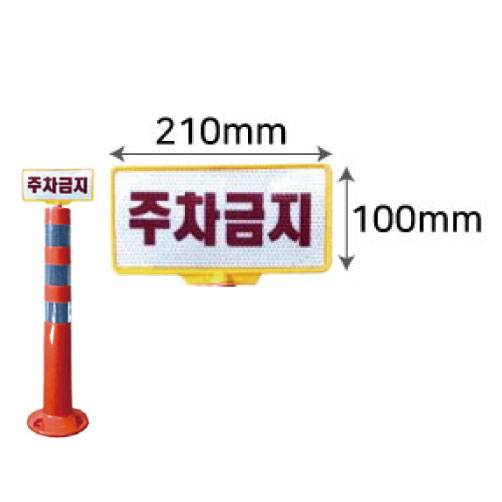 규제봉용 인쇄판 무지(인쇄없음)
