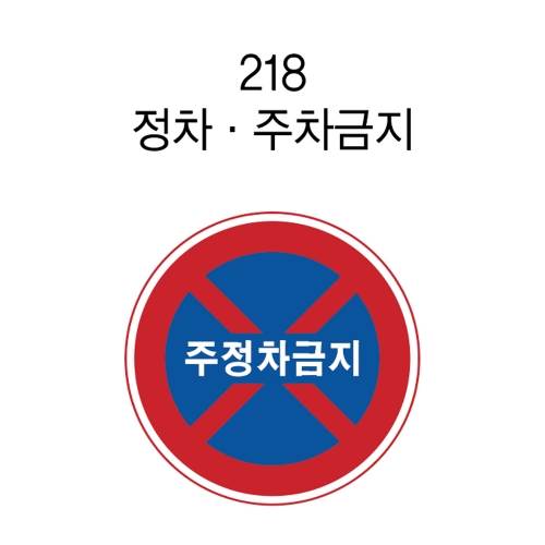 알미늄표지판 / 원형600 무지(인쇄없음)