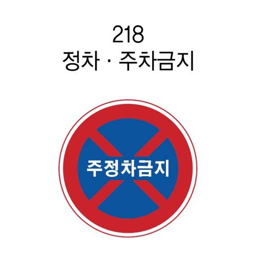 알미늄표지판 / 원형600
									일반실사 주문제작