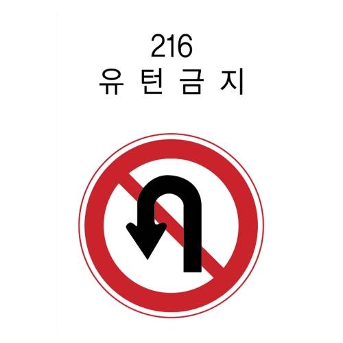 알미늄표지판 / 원형900
									무지(인쇄없음)
