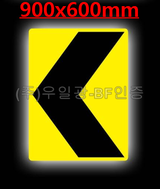 면발광표지판(AC용) 사각 900×900 주문제작