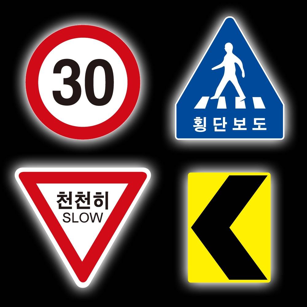 면발광표지판(쏠라용/12시간)
									사각 450×600 주문제작