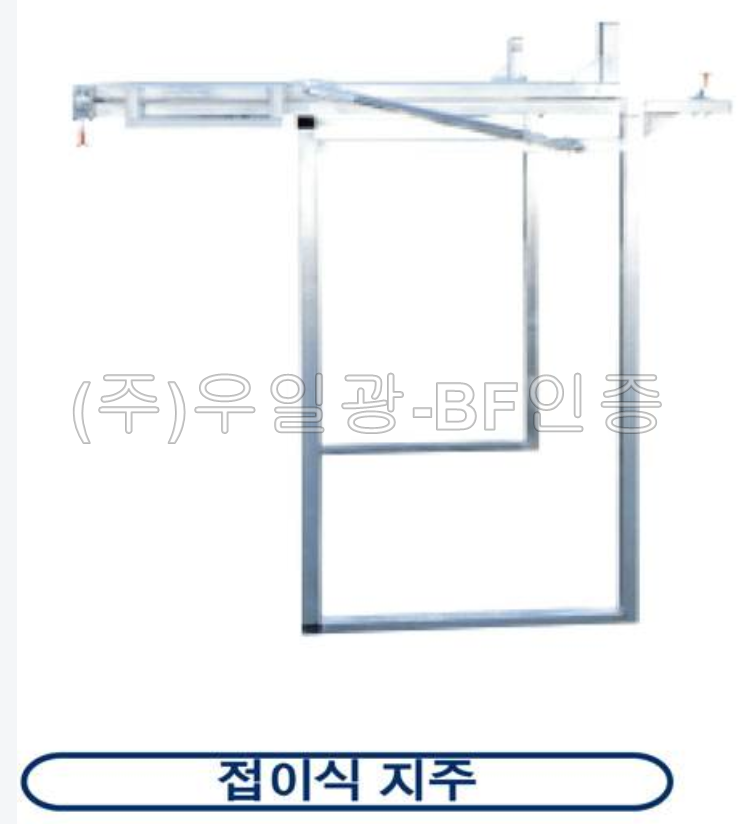 사각차량싸인보드(일반용) 전용)접이식지주(셋트구매시) 주문제작