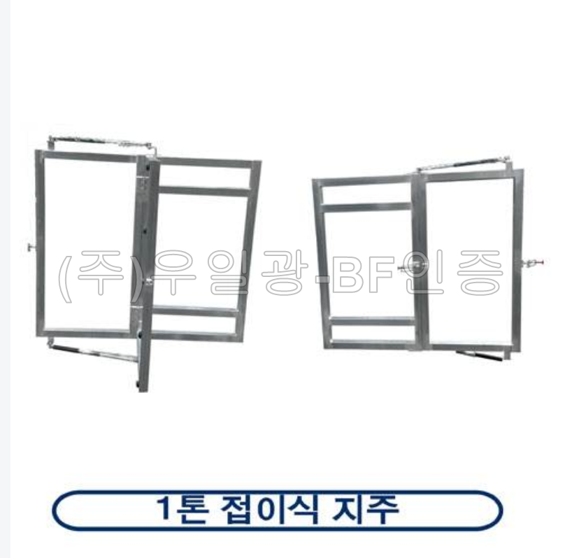 차량용싸인보드(일반형)
									전용)접이식지주(셋트구매시) 주문제작