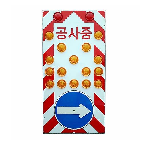 LED 점멸싸인보드 1200*2400
									쏠라24시간용 주문제작