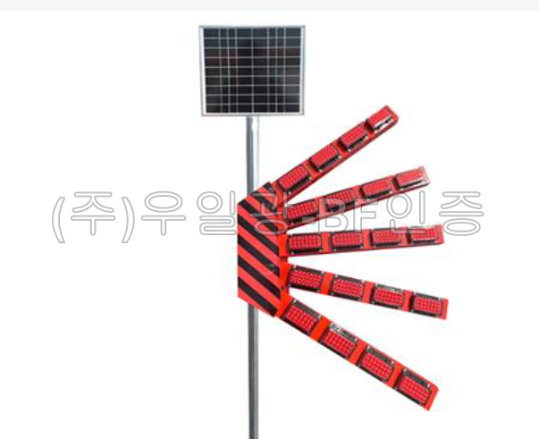 쏠라5단접이식신호수 24시간용