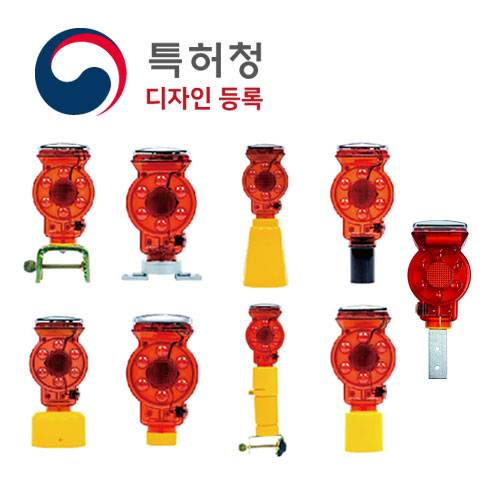쏠라LED경고등(점멸/깜빡이) 드럼용