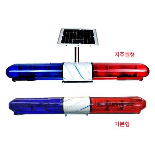장방향경광등 쏠라 B형(고급형)
									쏠라12시간 / 기본형 (지주셀형불가)