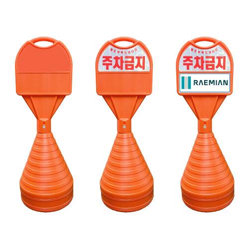 표준형오뚜기
									상:기성반사/하:반사인쇄
