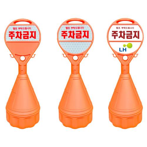 원형오뚜기 상,하:기성반사(미부착)