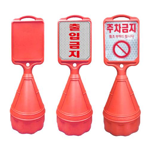 직사각오뚜기
									(무지)