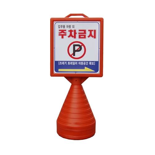 사각형오뚜기 양면인쇄