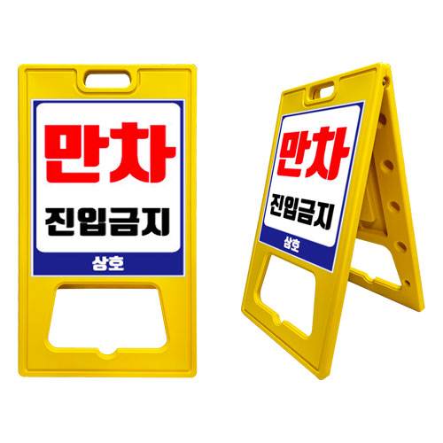 A자 (대형)
									양면인쇄