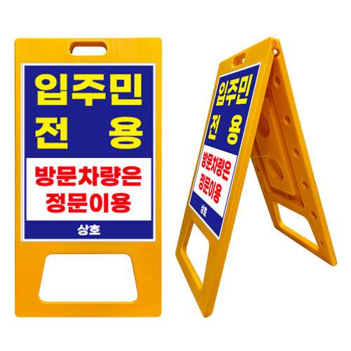 A자 (특대형)
									(무지)