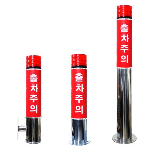 출차주의등(LED)
									벽부형