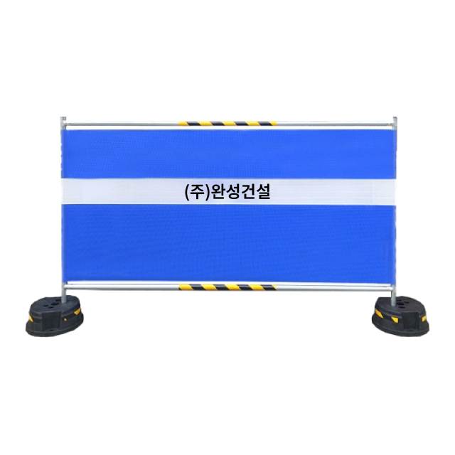 WS 가림막휀스 / 무지(주문인쇄용) L2000×H2000×31.8Φ 주문제작