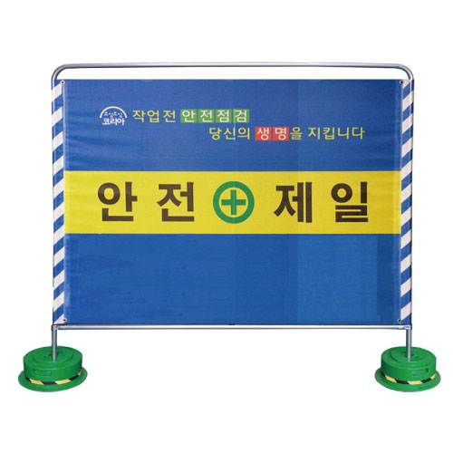 가림막휀스 실사인쇄(고급형) B형
									L2000*H1800 주문제작
