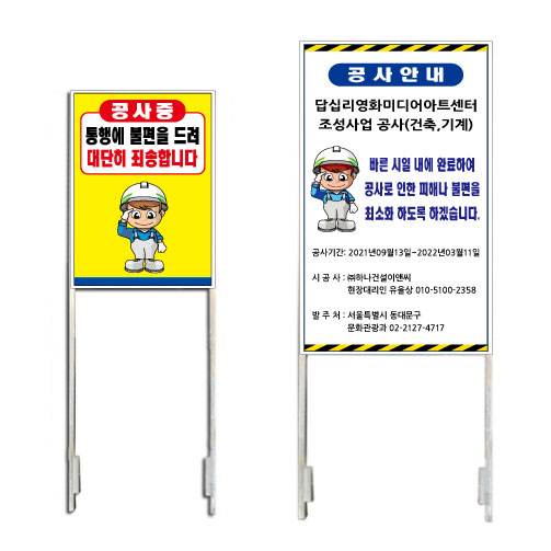 철재A자 600Ｘ900 (매립형) 일반단면 주문제작