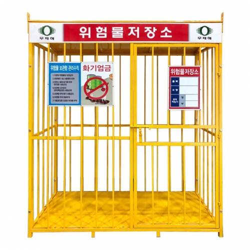 수입/조립식 위험물저장소 3*6(중형)
									L1800×W900×H2000 / 인쇄포함 미조립