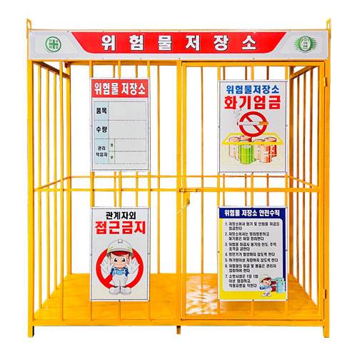 국산/용접식 위험물저장소 3*6(중형) L1800×W900×H2000 / 단문