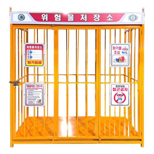 위험물저장소(중형) 폴딩도어형
									L1800×W900×H2000