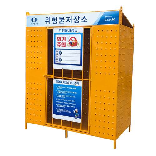 위험물 저장소 JH-17 / 타공망 창살형
									L2400×W1200×H2000 / 양문
