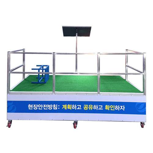안전조회장 DJ-22 (주문제작)