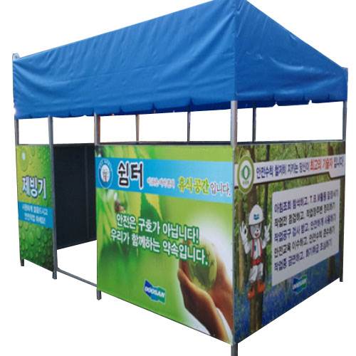 근로자휴게실 JH-6
									(주문제작)