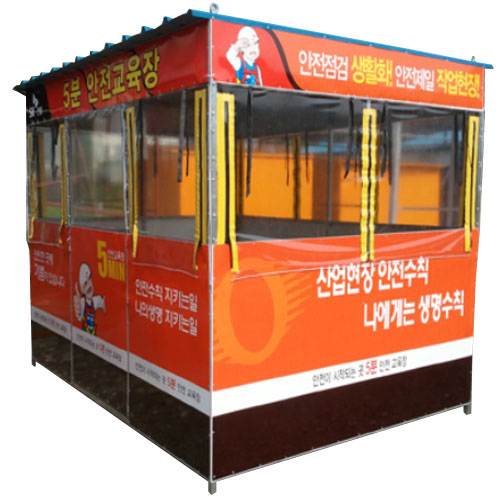 근로자휴게실 JH-8
									(주문제작)