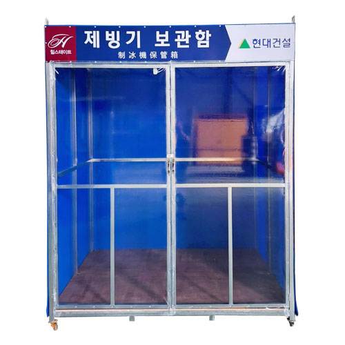 제빙기보관함 DJ-11
									(주문제작)
