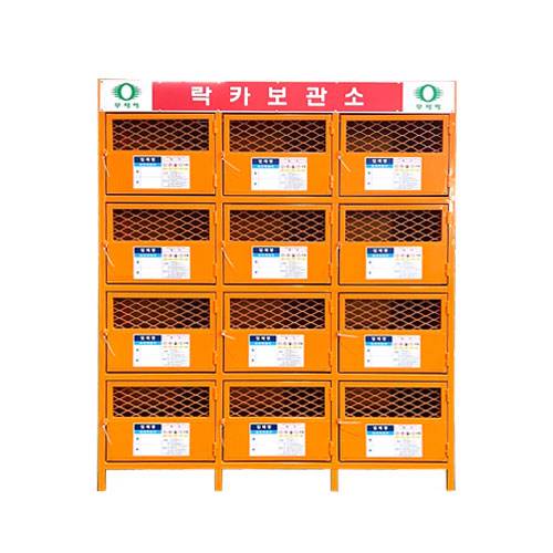 락카보관함 DJ-31 (주문제작)