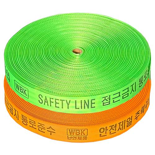 웨빙띠(접근금지바) 48mm / 방염
									형광