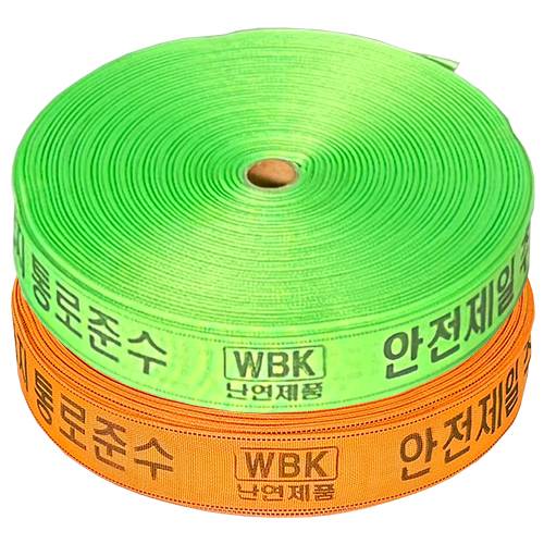 웨빙띠(라인마킹바) 48mm / 방염 주황