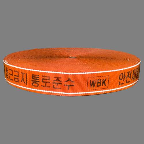 야간인식반사띠(웨빙) 48mm 주황
