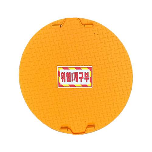 개구부덮개(원형) DJ-101 600파이 주문제작