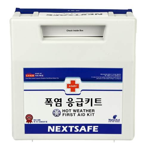 폭염응급키트 (FAK-HW4-H) (셋트)