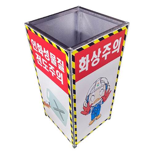 고체연료 전도 방지대 DJ-81
									450*450*H950