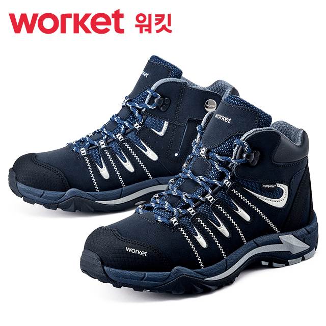워킷 안전화 187 (6인치) 방수 275mm