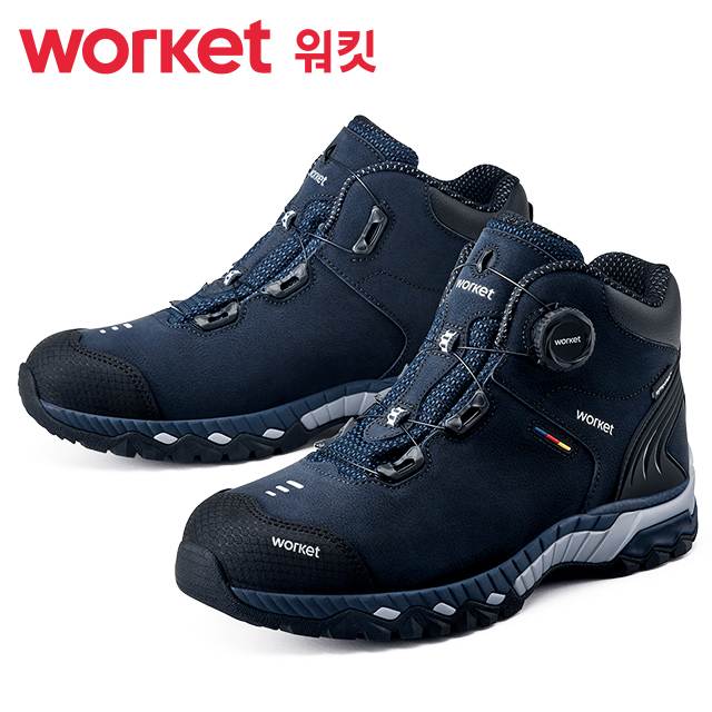 워킷 안전화 195 (6인치) 방수/다이얼 275mm