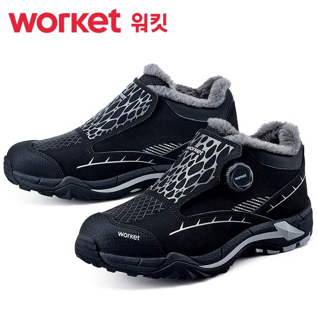 워킷 안전화 197W (6인치) 방한화 275mm