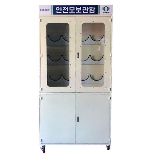 안전모걸이대 JH-19 / 보관함 1100*400*H2200 주문제작