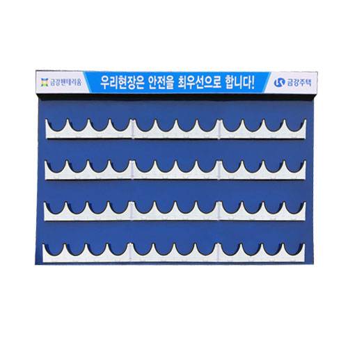 안전모걸이대 JH-18 / 게시판형
									48구(주문제작) 주문제작