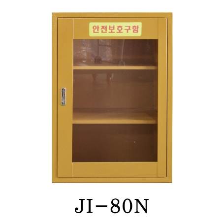안전보호구함(중형) JI-80N
									전용)강화유리교체 주문제작