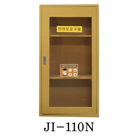 안전보호구함(대형) JI-110N 기본/아크릴 주문제작