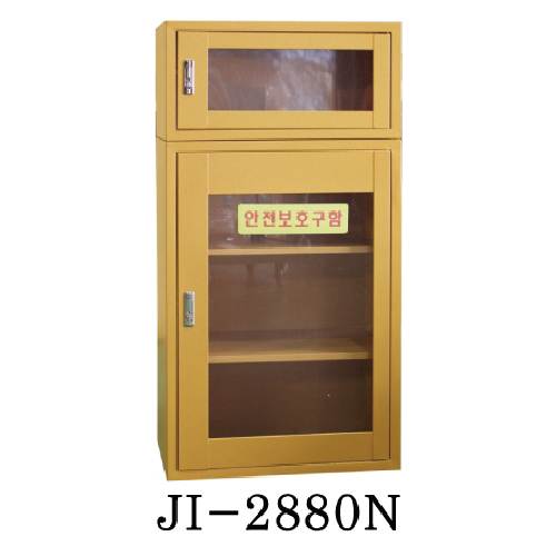 조립형 안전보호구함 JI-2880N
									기본/아크릴 주문제작