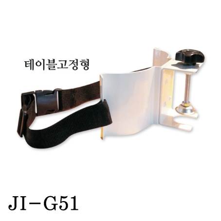 테이블형 가스거치대 JI-G51
									260*100*50/벨트1M, 0.9kg 주문제작