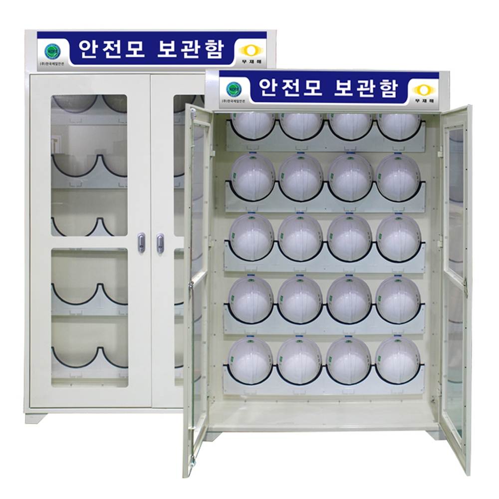 안전모보관함 / JI-SC20
									1100*370*H1700(다리 50) 주문제작