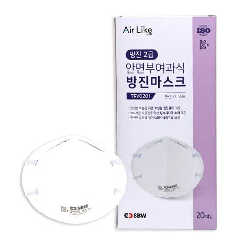(트라이)에어라이크 방진마스크 2급 일반형 / 20개입 단종예정