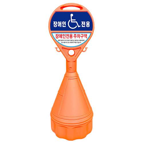 장애인주차표지(원형오뚜기)
									양면인쇄/기성